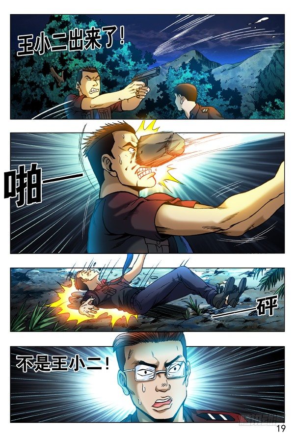 316 找哥哥0