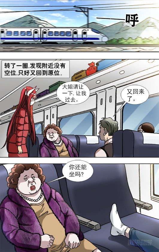 877 占座1