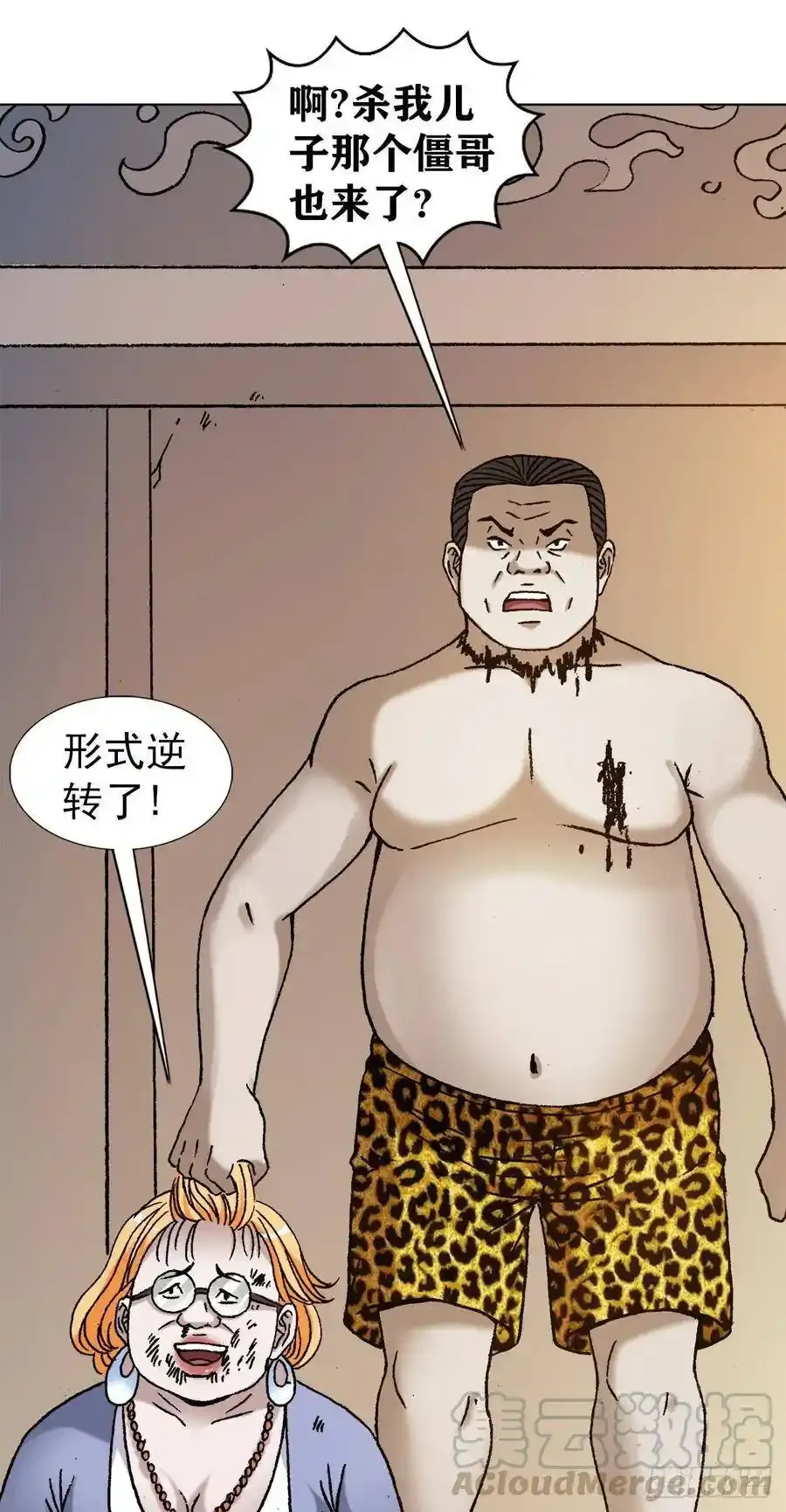 1134 见异思迁18