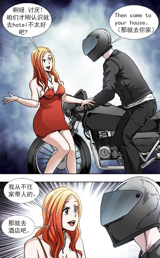 833 Easy girl3