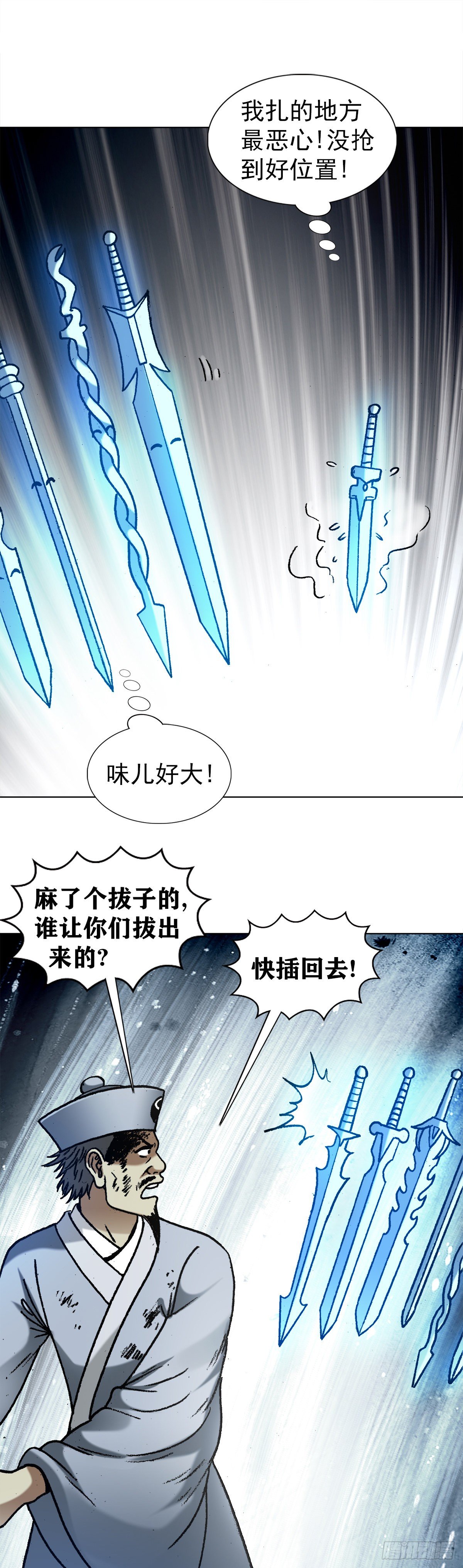 1260 弄巧成拙12