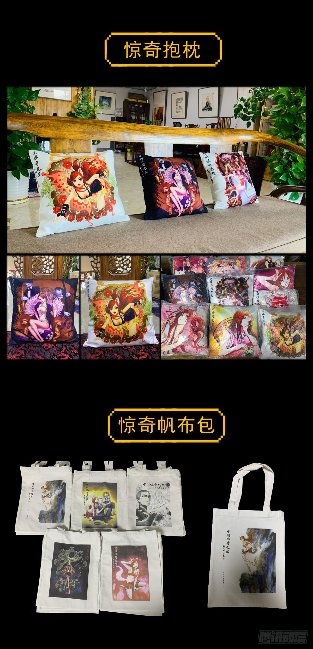 1045 看谁最卑鄙15