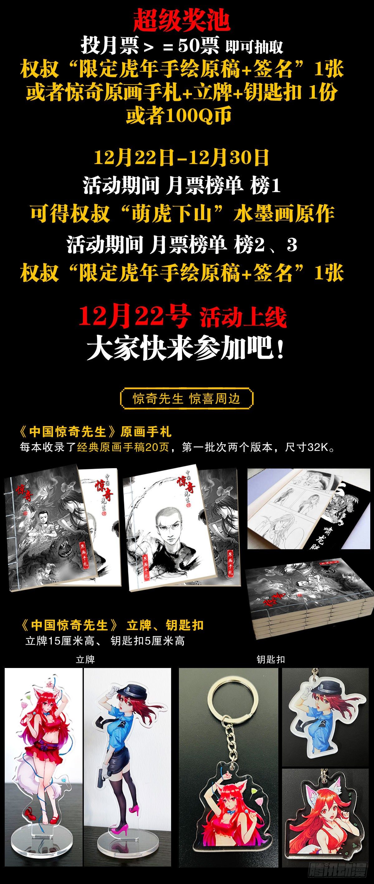 1234 情已逝20