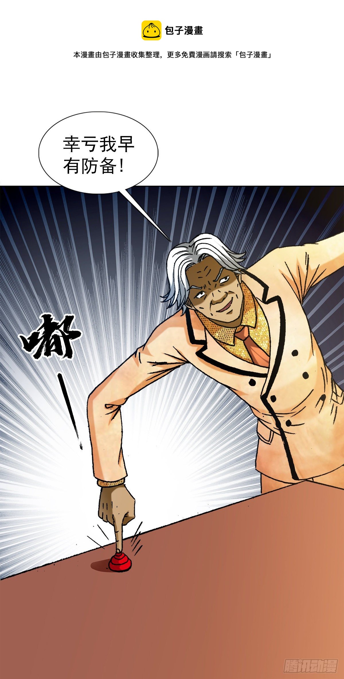 1292 难再回头4