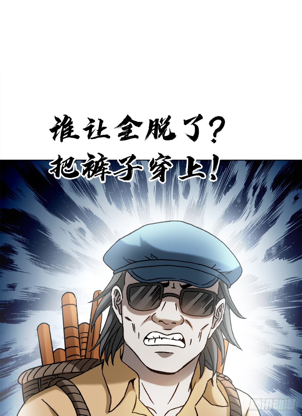 1328 穷三代13