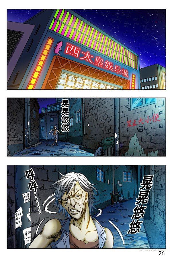 259 闹肚子5