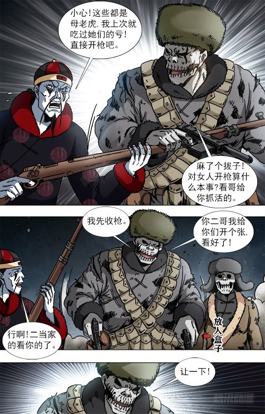 957 双枪秃三炮5