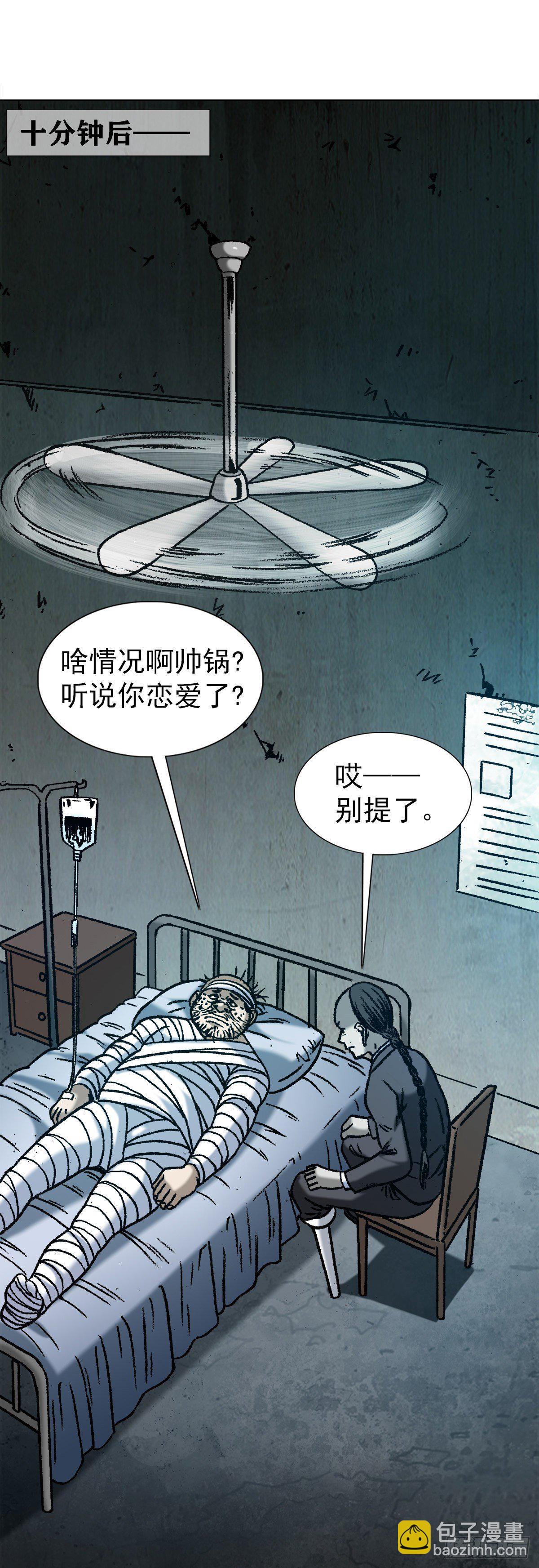 1157 关于爱情16