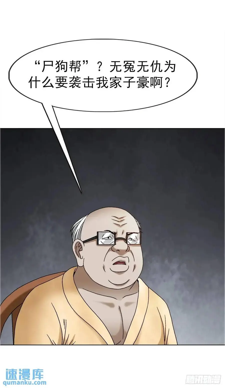1582 幕后46