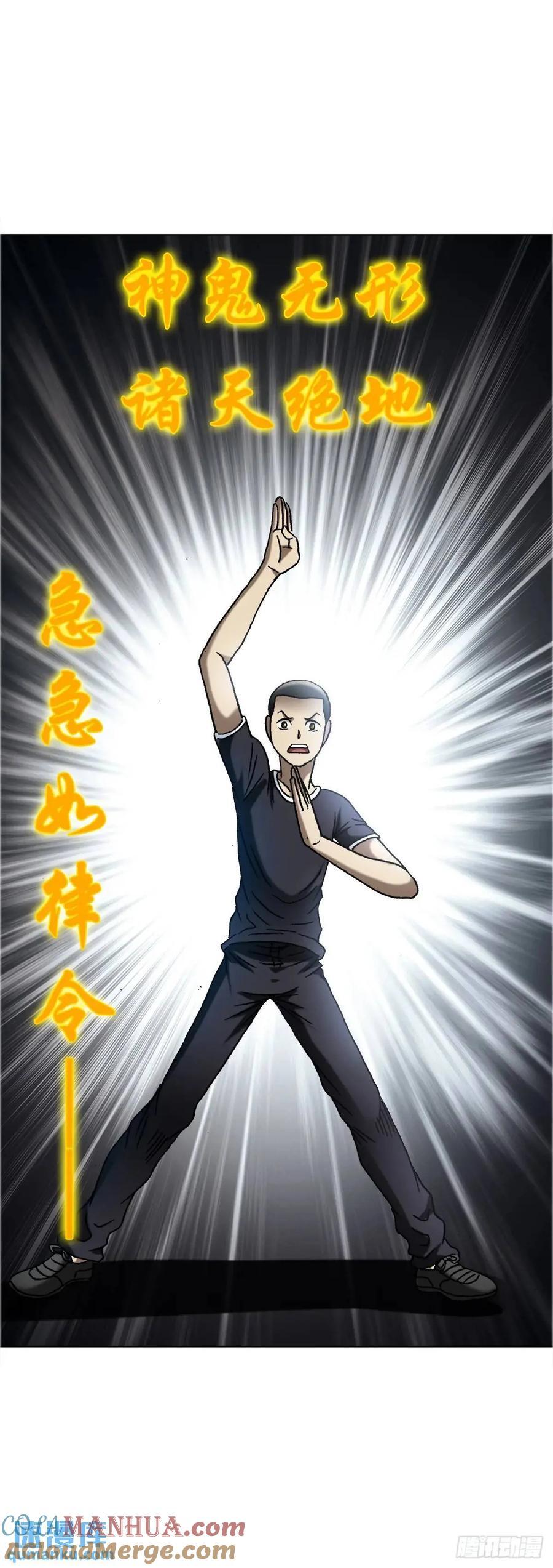 1563 天罡童子阵30
