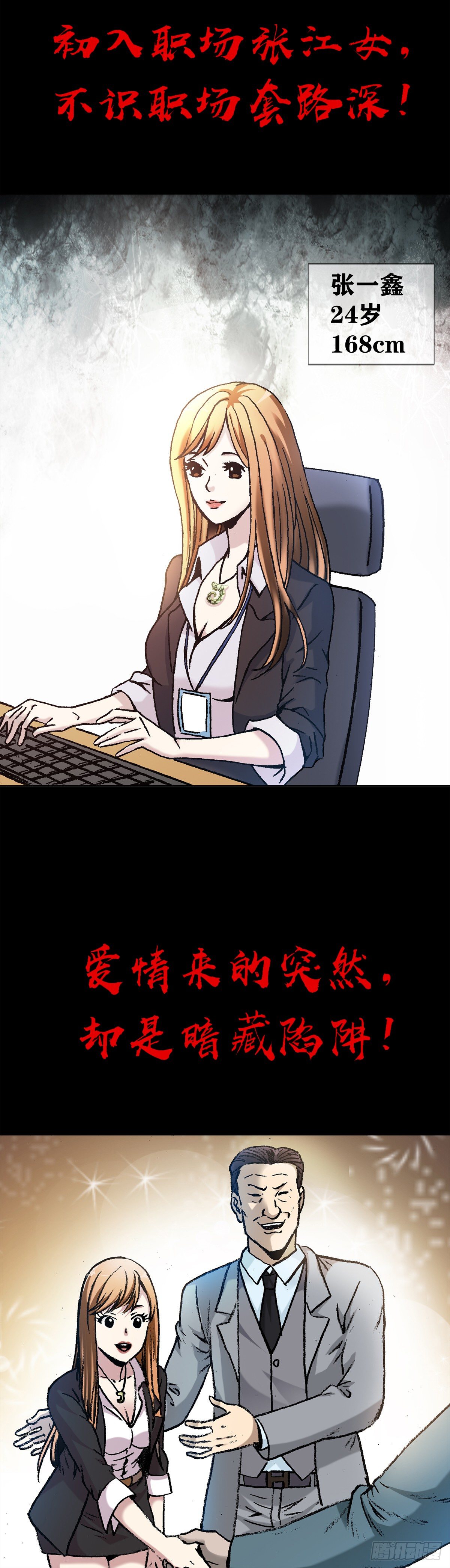 992 最后的火拼 各放大招27