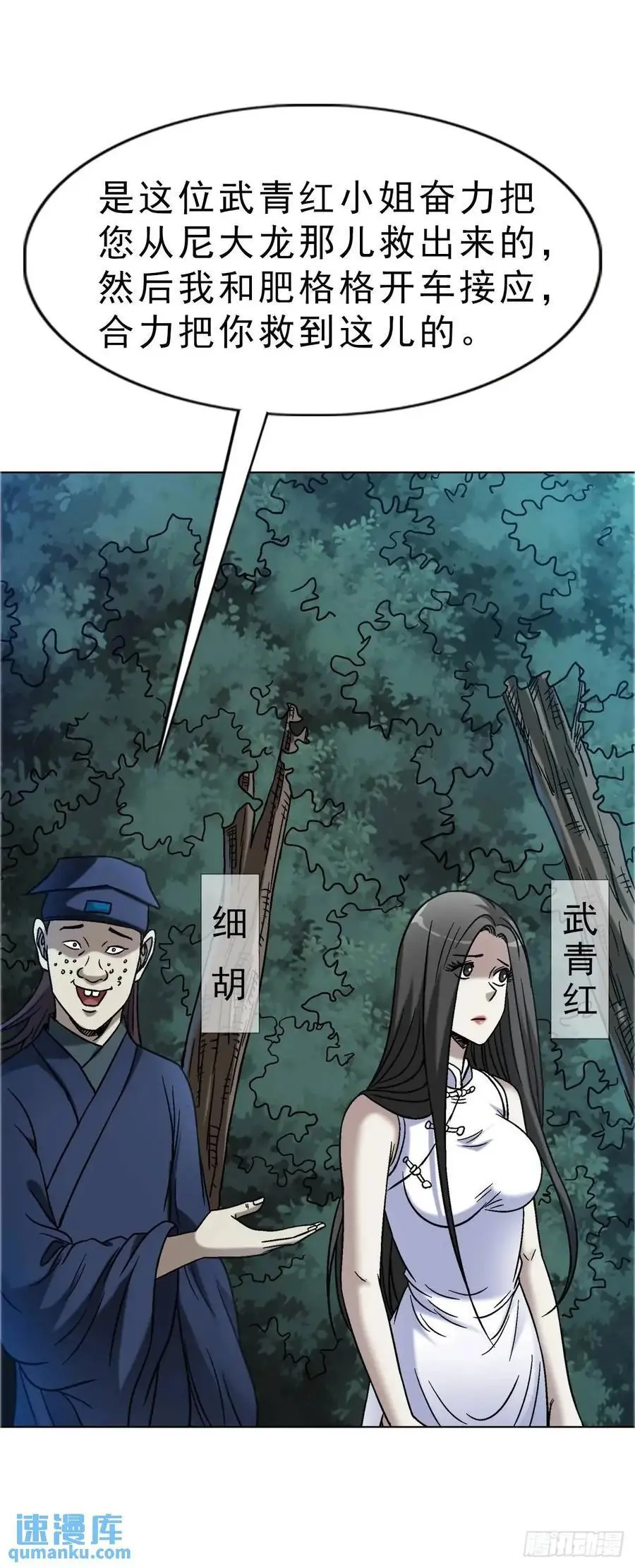 1584 反水25