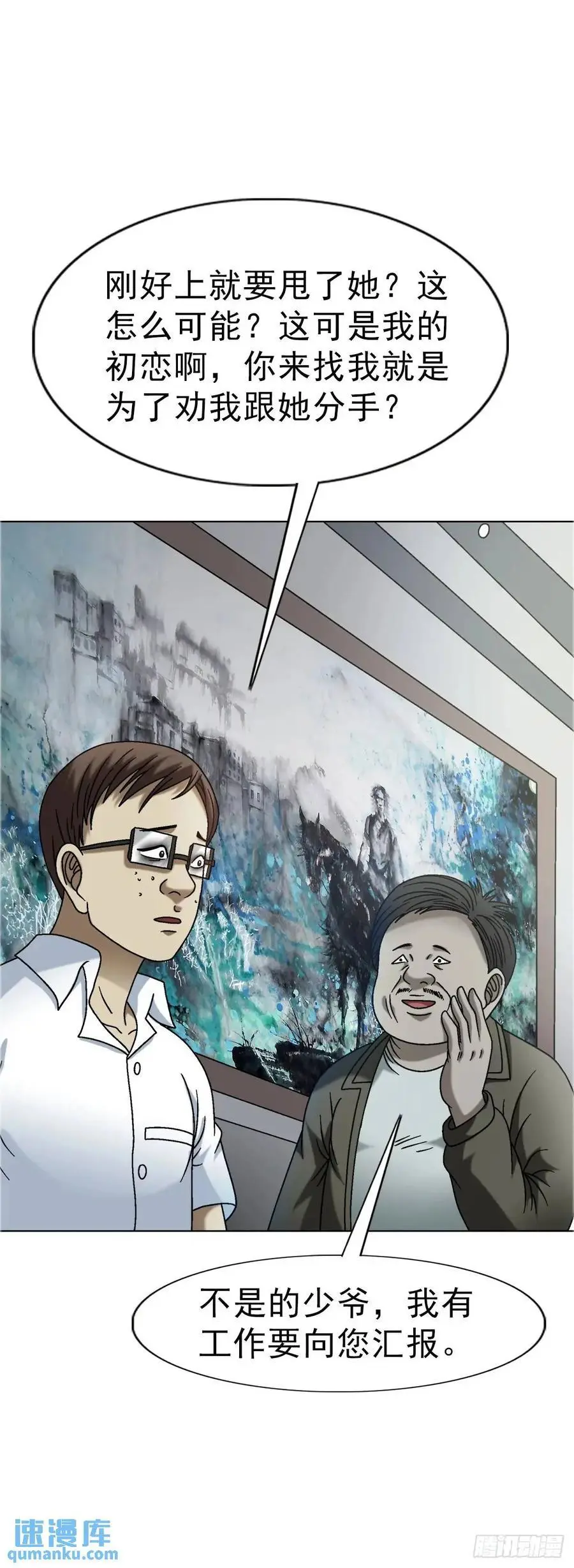 1564 执法10