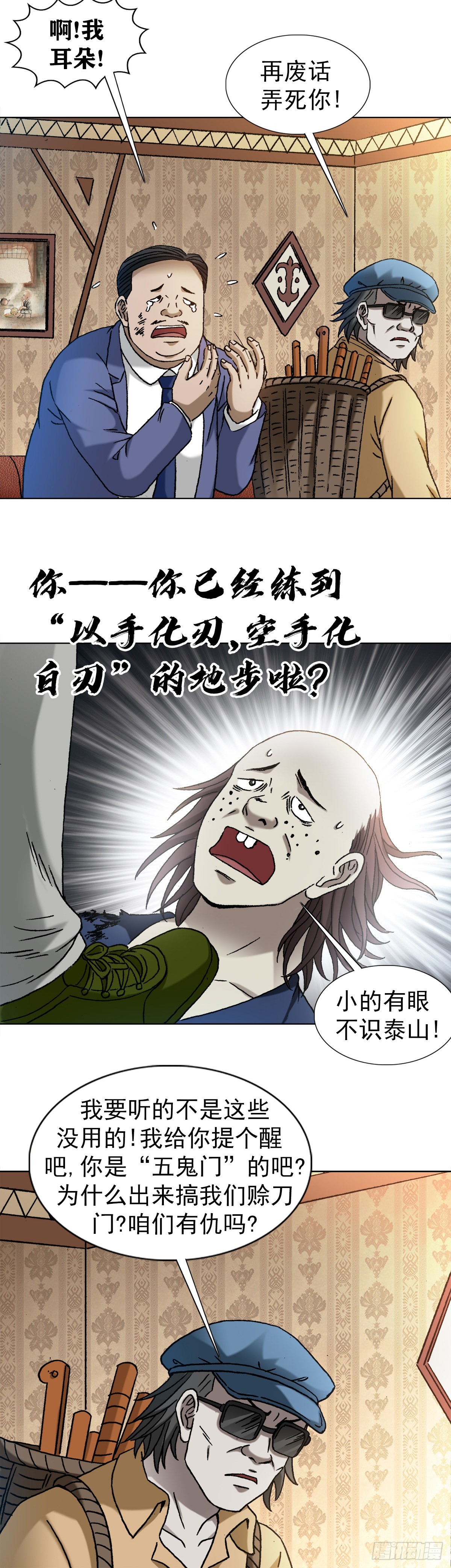 1328 穷三代3