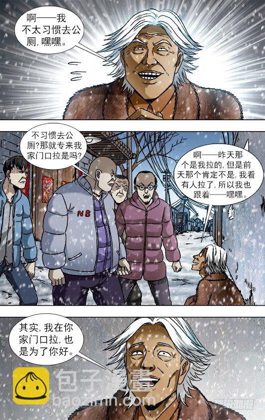872 沙漠之旅3