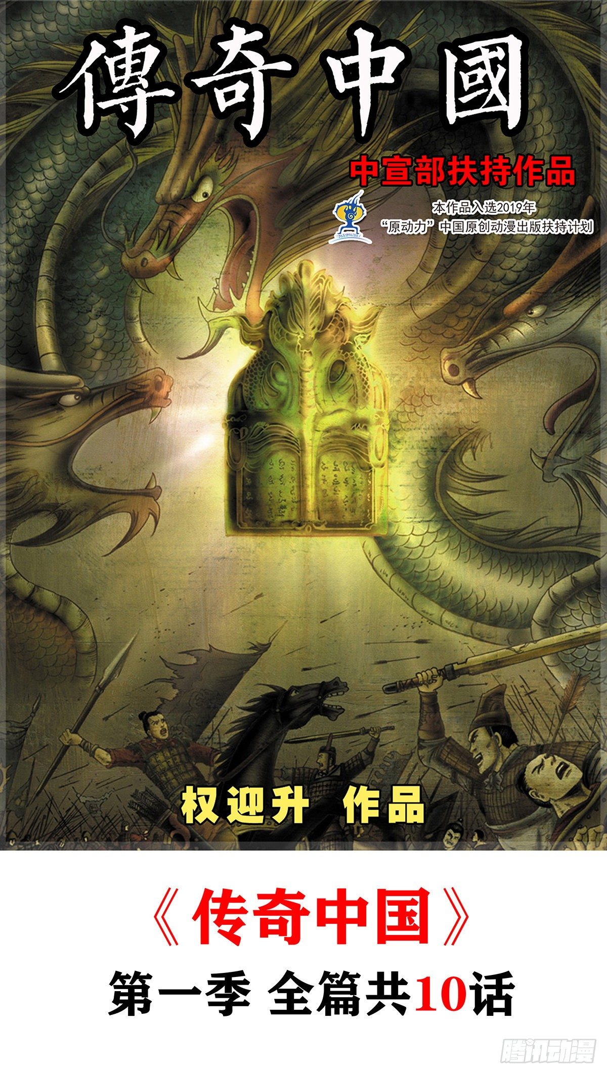 629 人狠话不多10