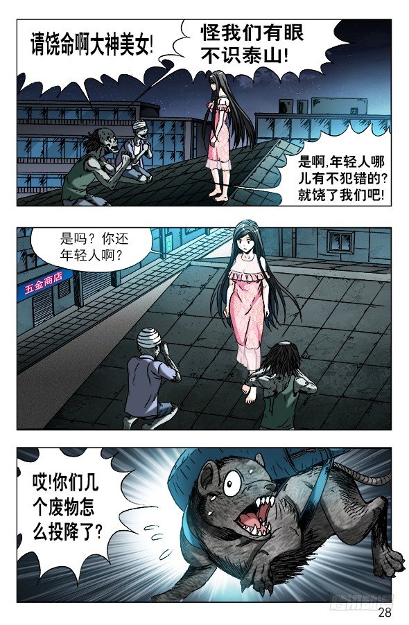 573 心狠手快7