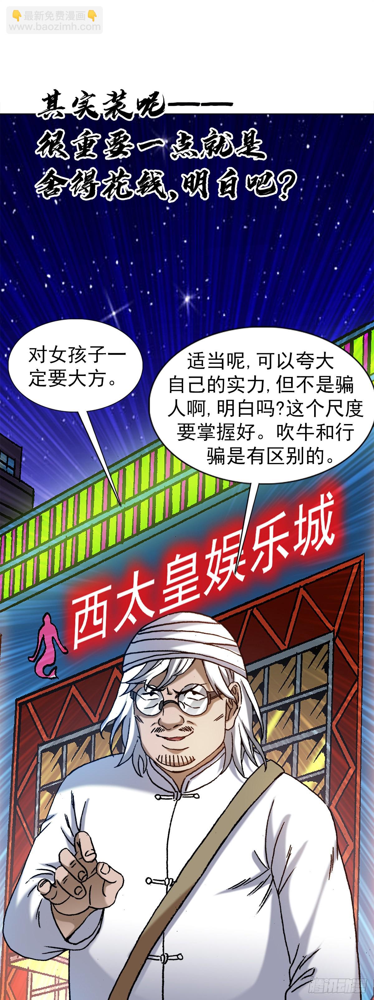 1320 装穷14