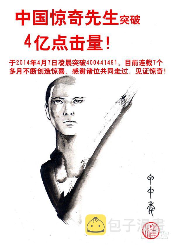 85 埋伏9