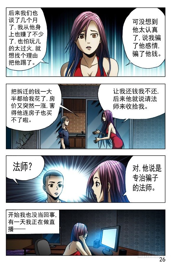 543 直播开始5