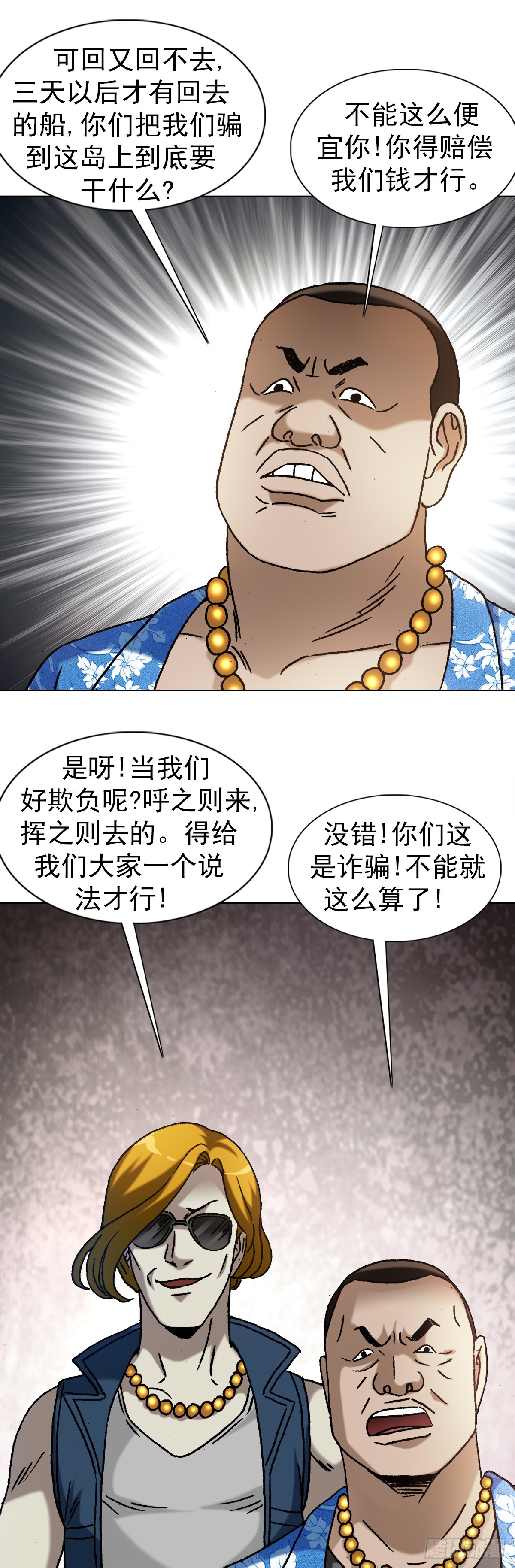 1396 报名处16