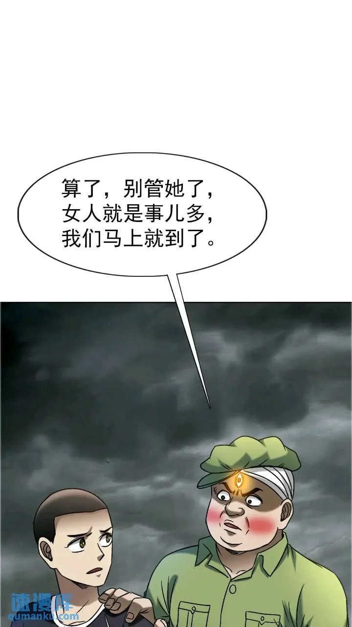 1559 陷阱53