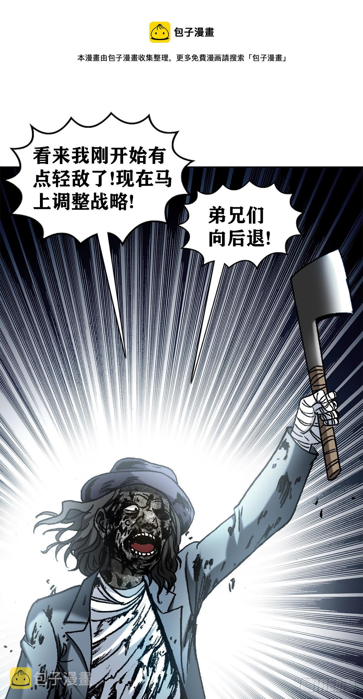 1202 蛮子破阵10