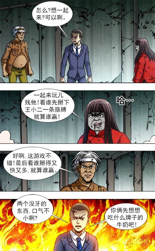 756 柔术7