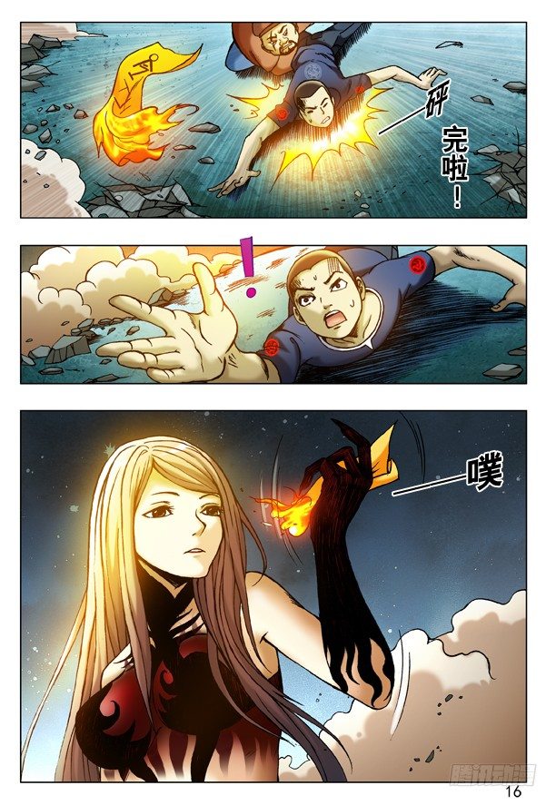 189 赶尽杀绝7