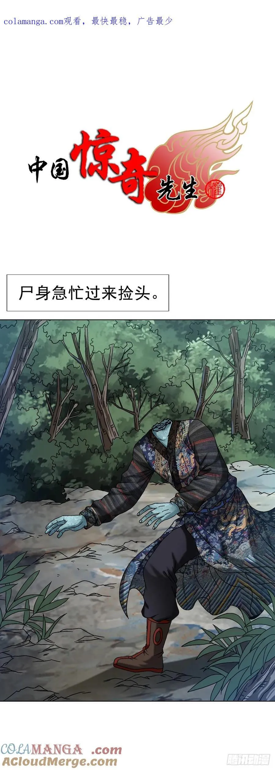 1605 驯龙0