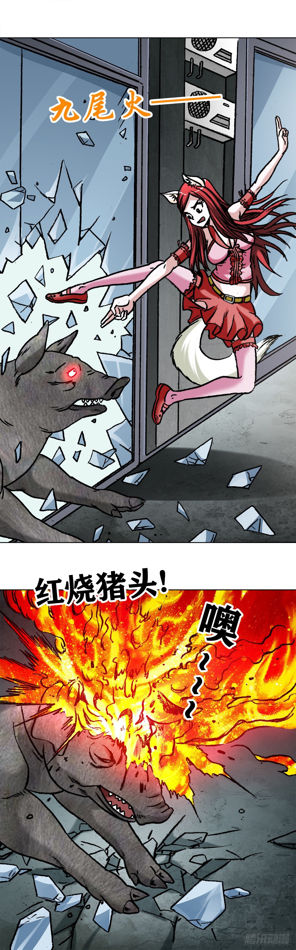 1030 大黑猪9