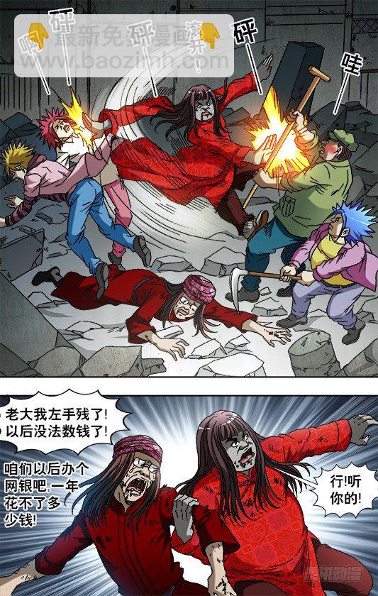 759 大掌门的秘密武器2