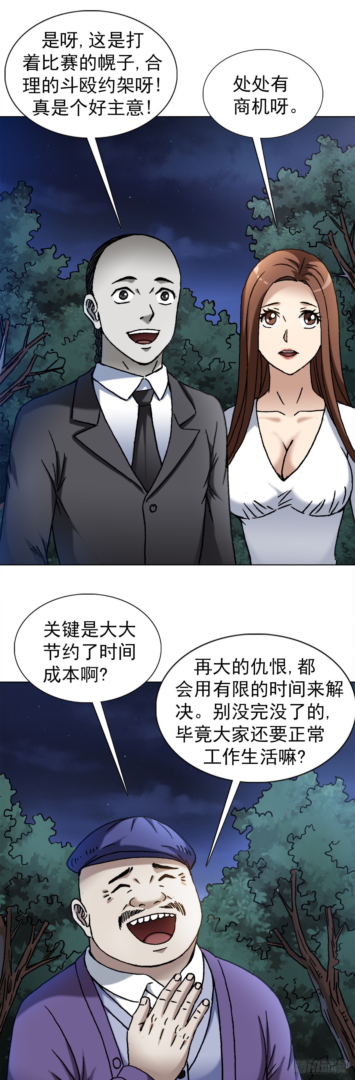 1341 伟大的创意8