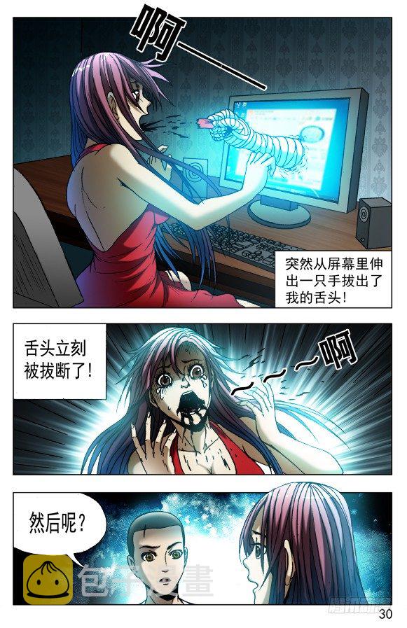 543 直播开始9