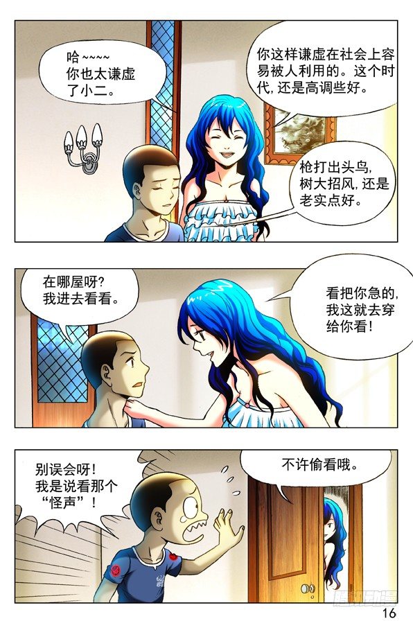 326 考验5