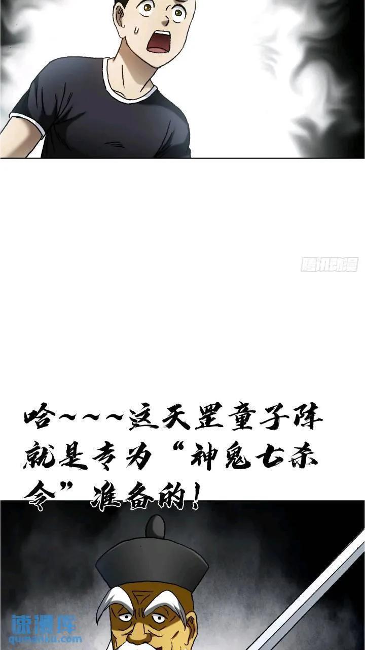 1560 四大金刚82