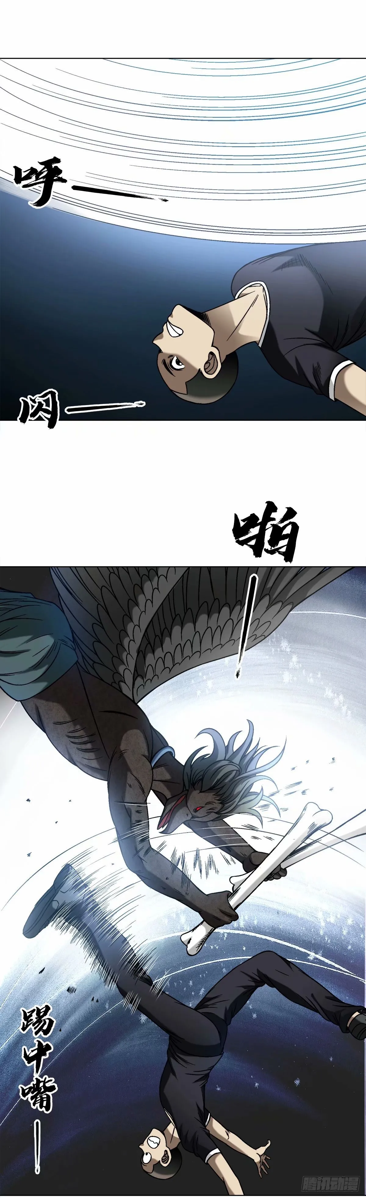 1494 乌鸦叫0