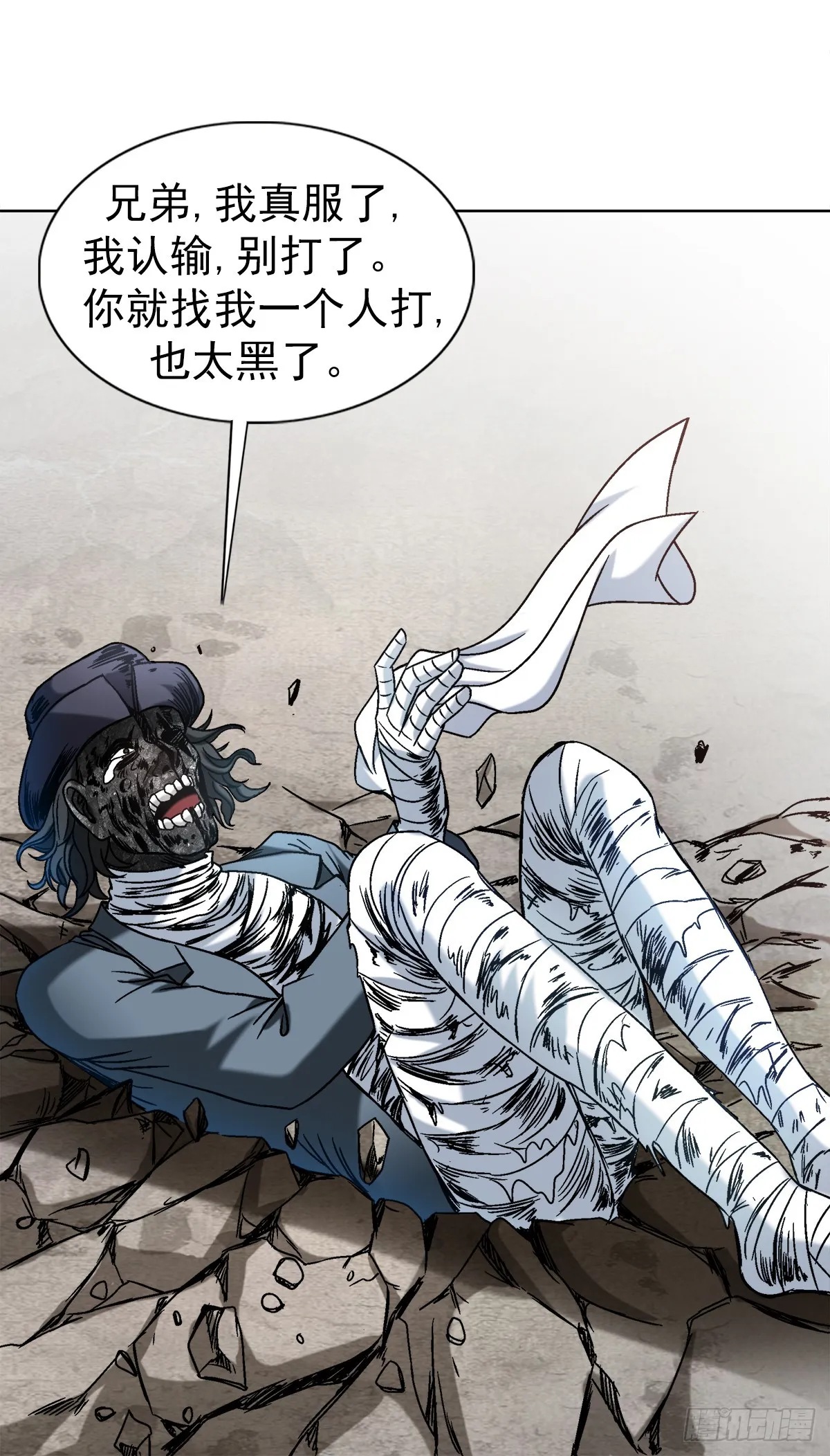 1518 投降15