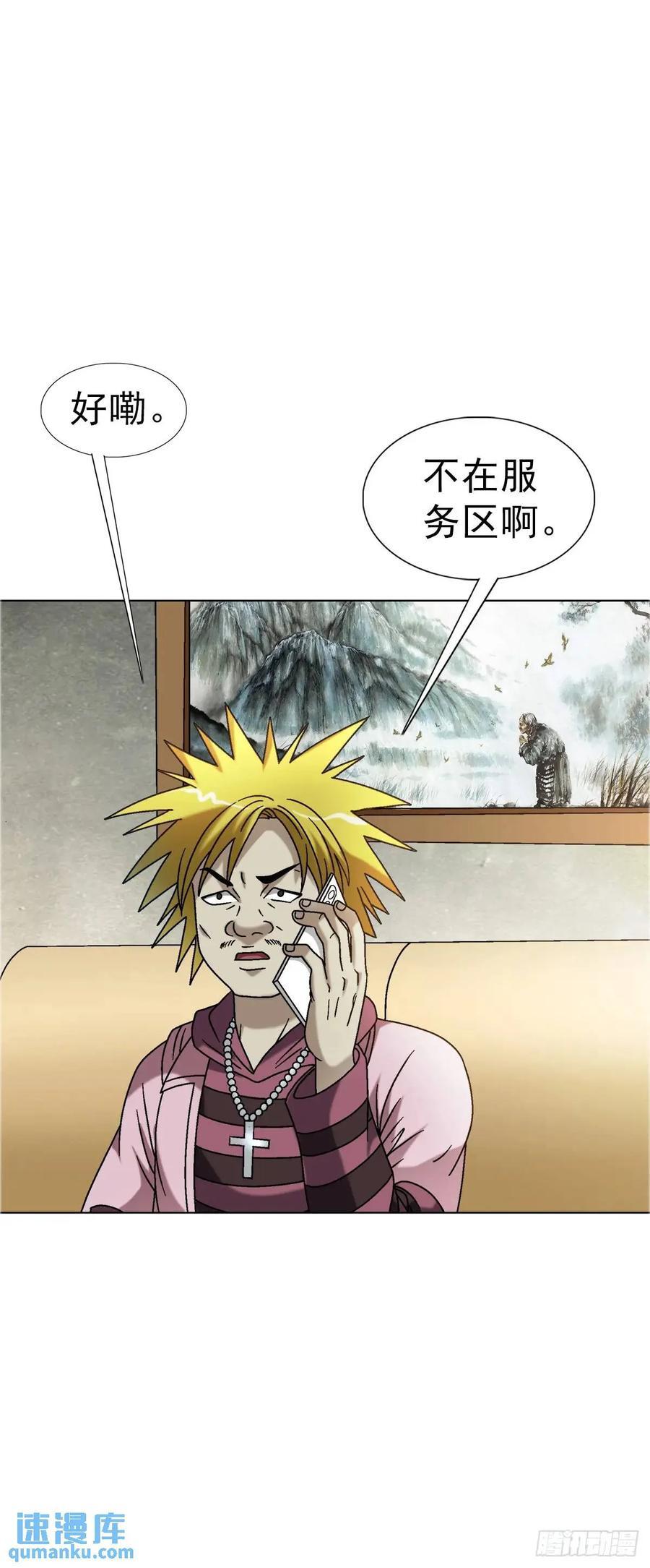 1563 天罡童子阵20