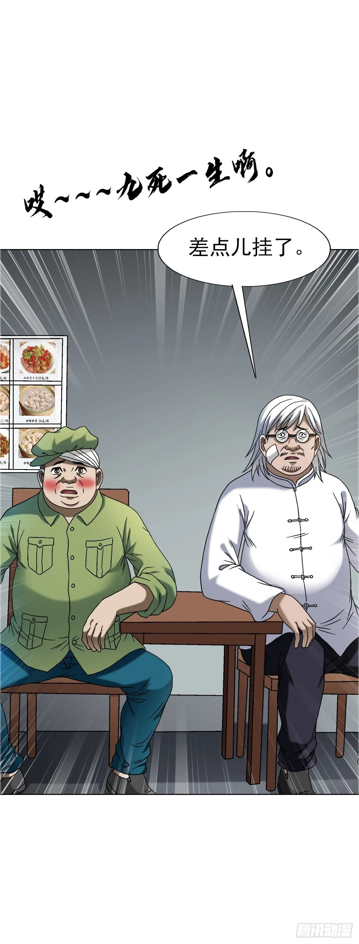 1557 去毒41