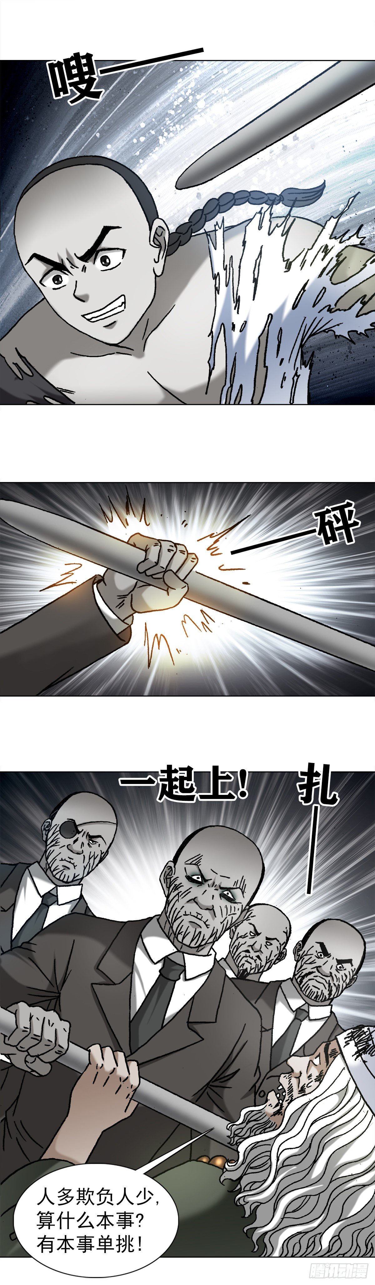 1144 意外收获12