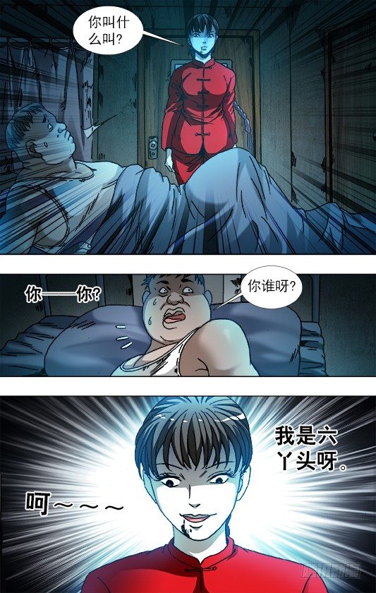783 洗脸4