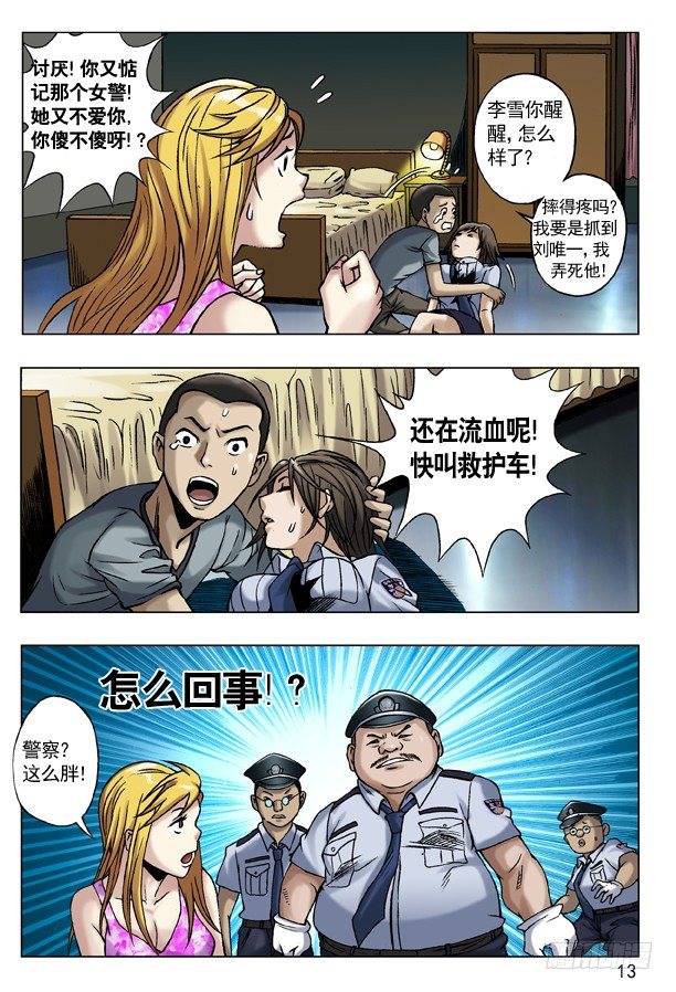 39 执着4