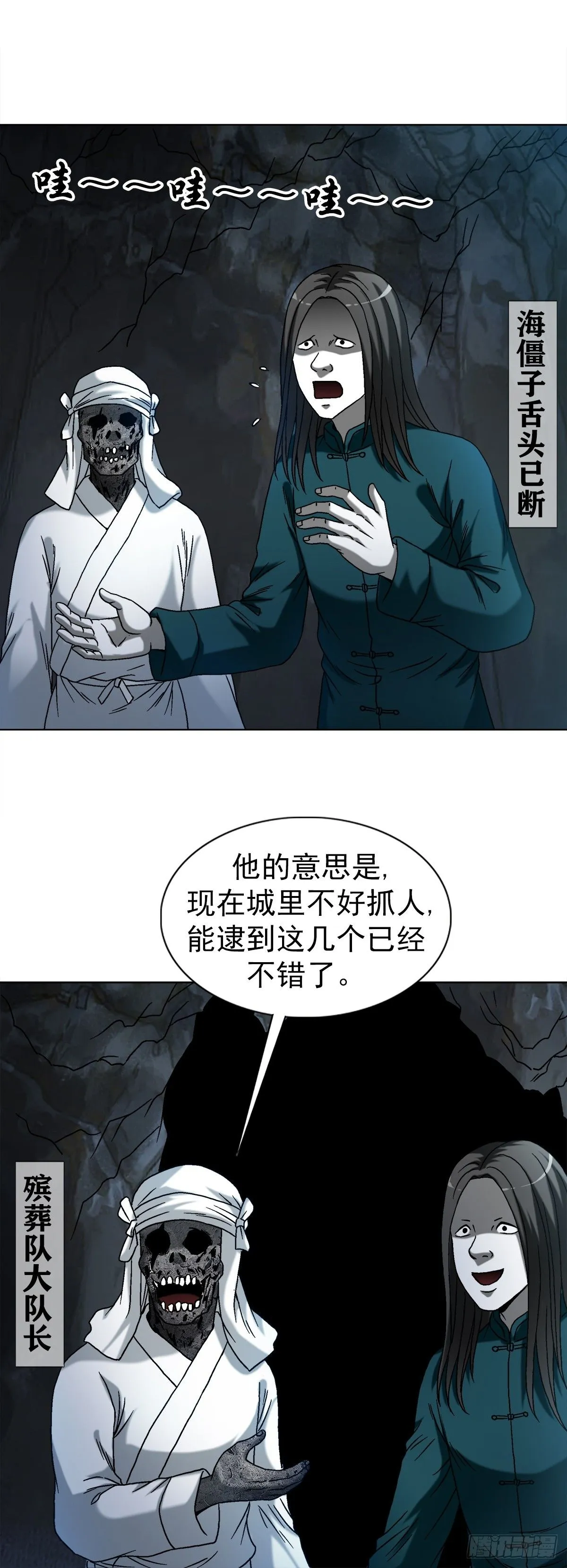1546 暗流涌动2