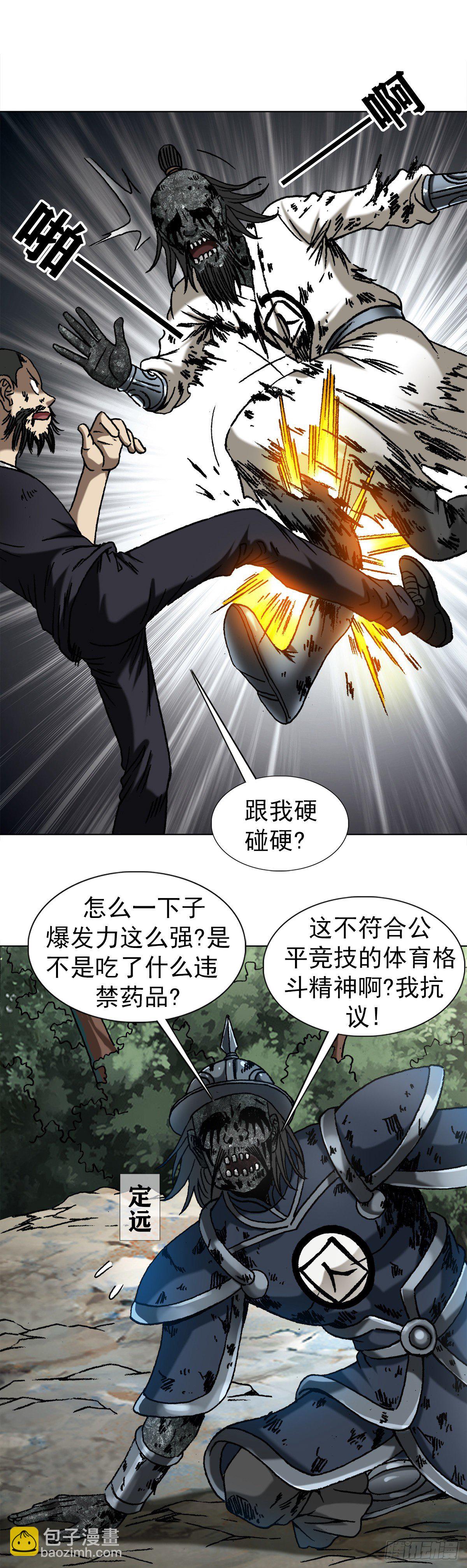 1240 火力全开15