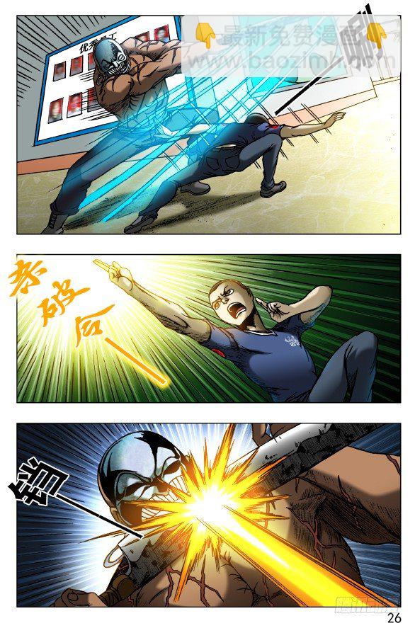 440 唯快不破5