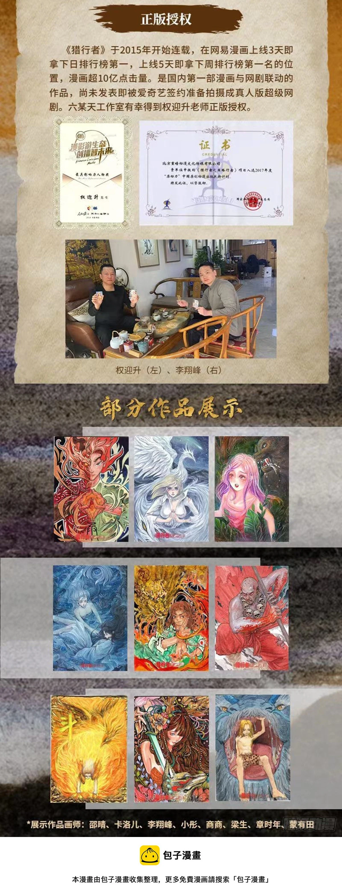 1455 王小二放牛27