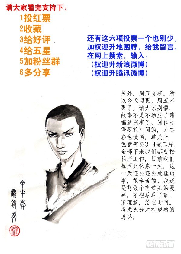 75 落走东莞8