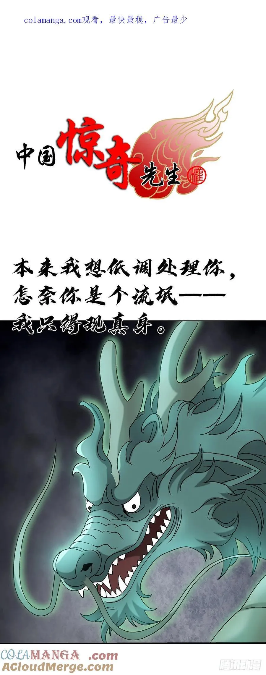 1604 斩首行动0