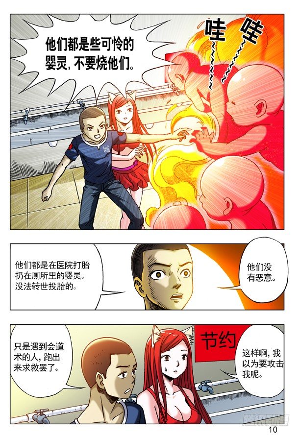 180 医院的小朋友1